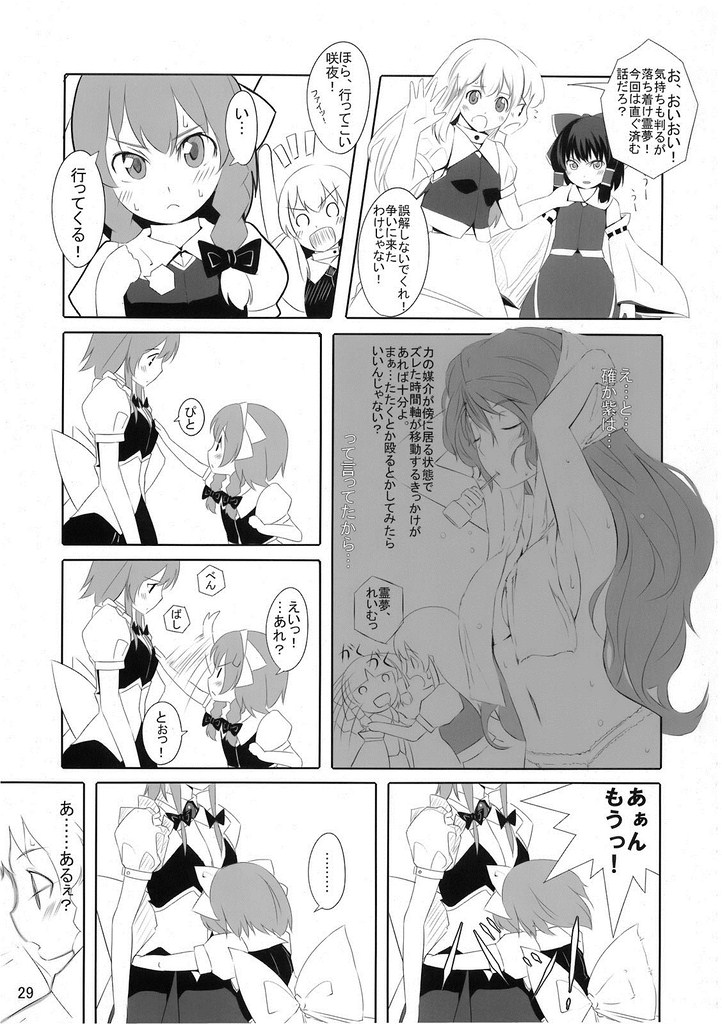 hakurei reimu, kirisame marisa, izayoi sakuya, and hong meiling (touhou) drawn by gustav_(telomere_na)