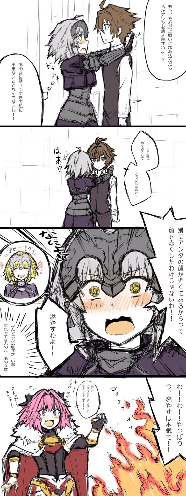 jeanne d'arc, astolfo, jeanne d'arc alter, and sieg (fate and 2 more) drawn by noyamanohana