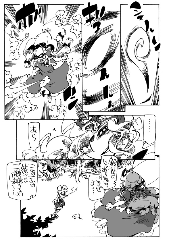 yakumo yukari and reisen udongein inaba (touhou) drawn by hirano_masanori