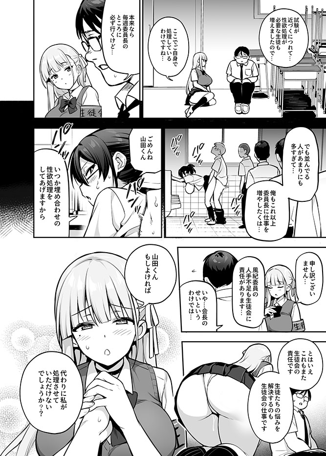 kazama ritsuko and jinguji ayano (original) drawn by try_(lsc)