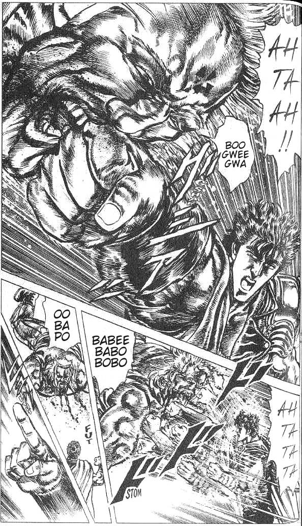 kenshiro and bask (hokuto no ken) drawn by hara_tetsuo