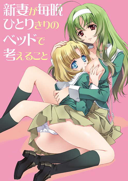 watanabe kanako and simone aragon (star driver) drawn by carnelian