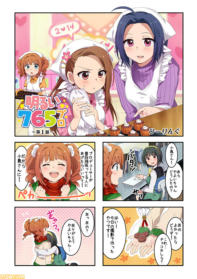 minase iori, takatsuki yayoi, miura azusa, and otonashi kotori (idolmaster) drawn by hiiringu