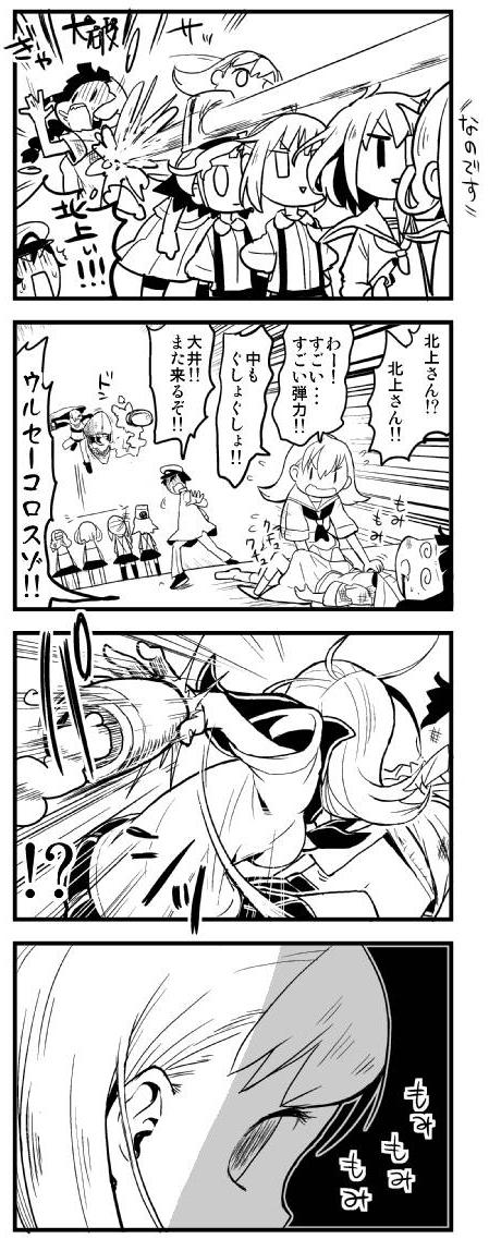 admiral, inazuma, ikazuchi, kitakami, ooi, and 2 more (kantai collection) drawn by nukoosama