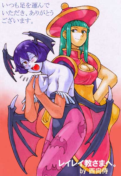 morrigan aensland and hsien-ko (darkstalkers) drawn by yumi-hiko