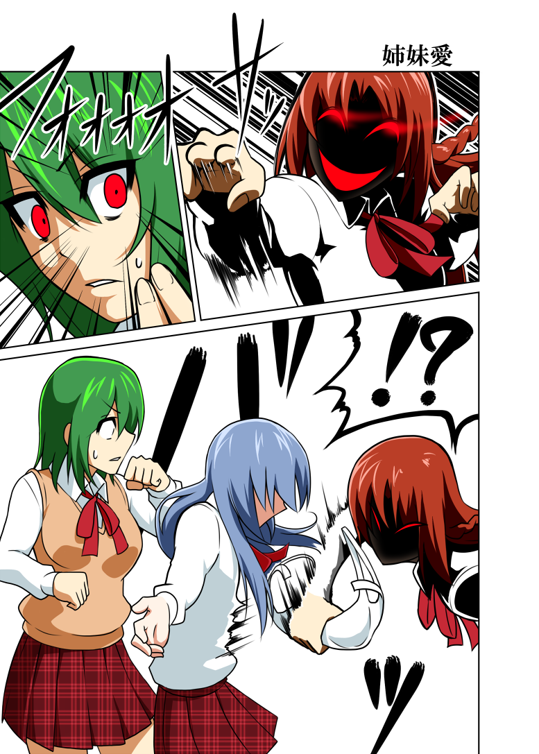 hong meiling, kazami yuuka, and hinanawi tenshi (touhou) drawn by mattari_yufi