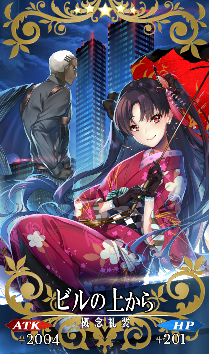 ishtar and emiya alter (fate and 1 more) drawn by arrow_(tamawo222)