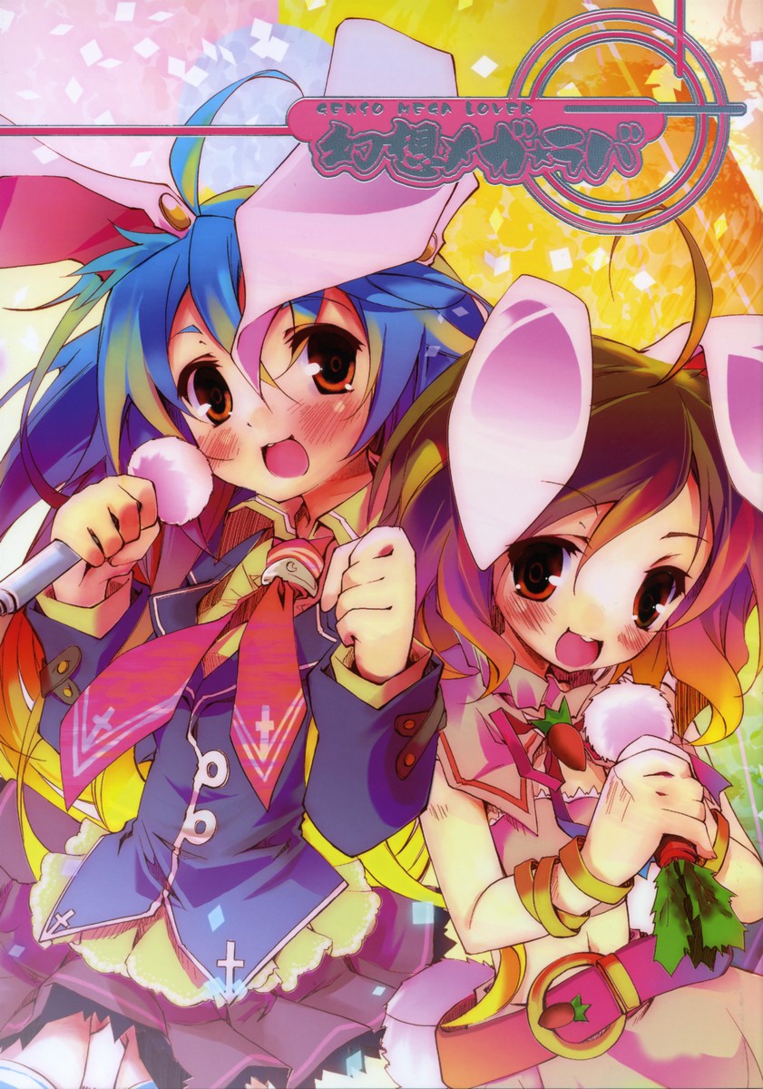 reisen udongein inaba and inaba tewi (touhou) drawn by kamiya_yuu
