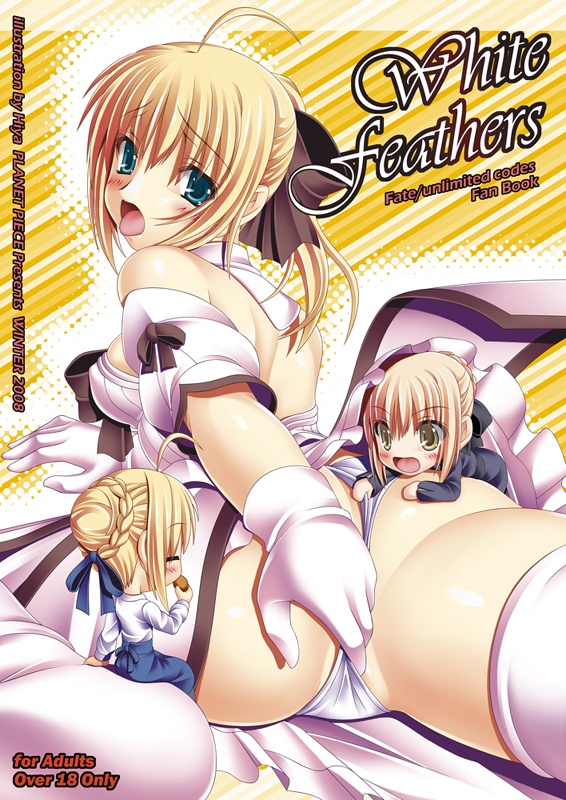 artoria pendragon, saber, saber alter, and saber lily (fate and 1 more) drawn by hiya