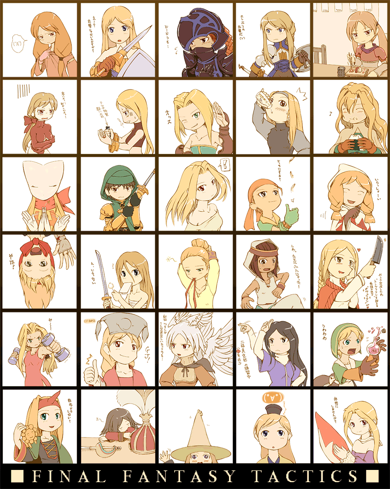agrias oaks, white mage, ultima, onion knight, monk, and 25 more (final fantasy and 1 more) drawn by momigara_(mmgrkmnk)