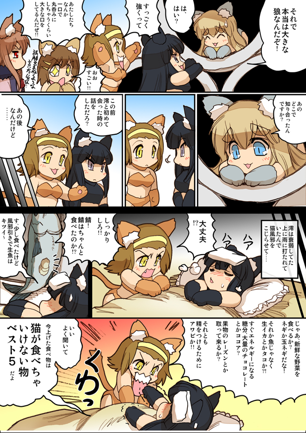 akiyama mio, hirasawa yui, tainaka ritsu, kotobuki tsumugi, and holo (k-on! and 1 more) drawn by hisahiko