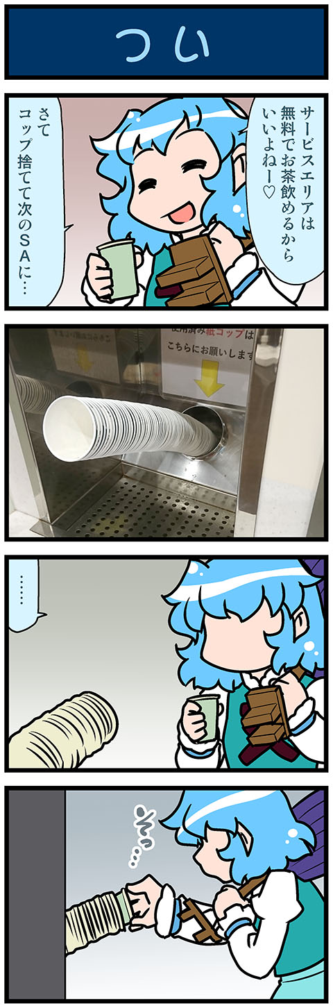 tatara kogasa (touhou) drawn by mizuki_hitoshi
