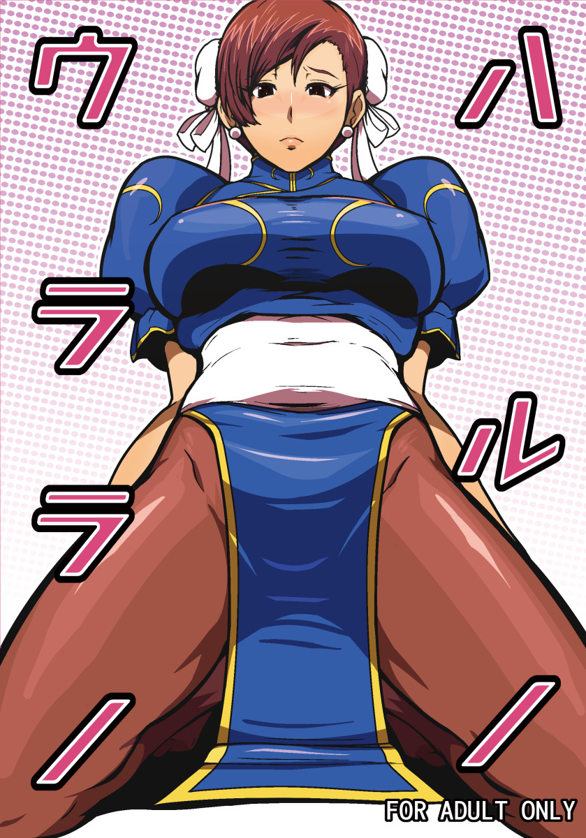 chun-li (street fighter) drawn by greco_roman_(spiral_brain)