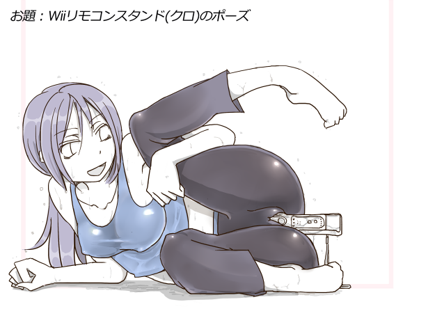 wii fit trainer (nintendo and 1 more) drawn by zuizou