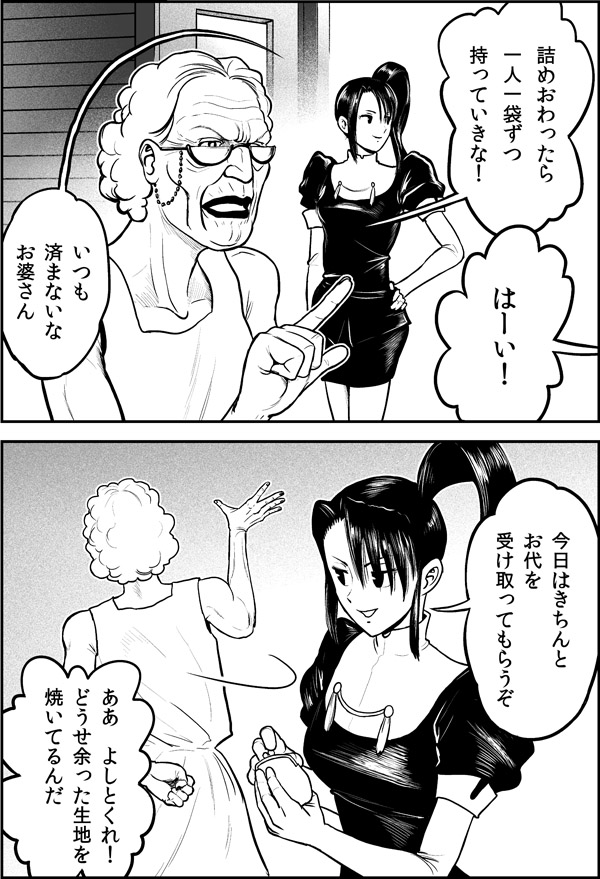 nachi and grandma (kantai collection and 1 more) drawn by choufu_shimin