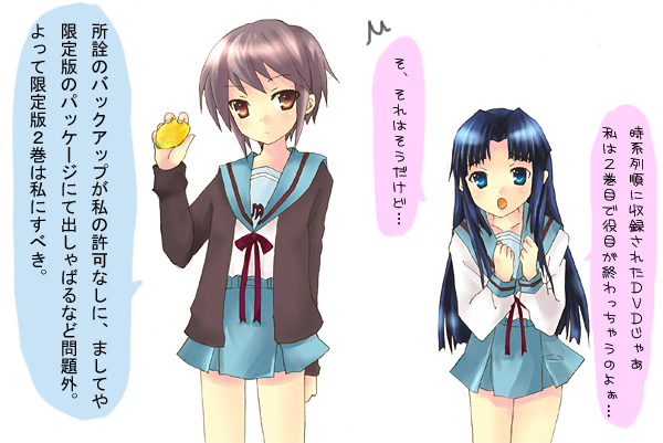 nagato yuki and asakura ryoko (suzumiya haruhi no yuuutsu) drawn by inui_nagi