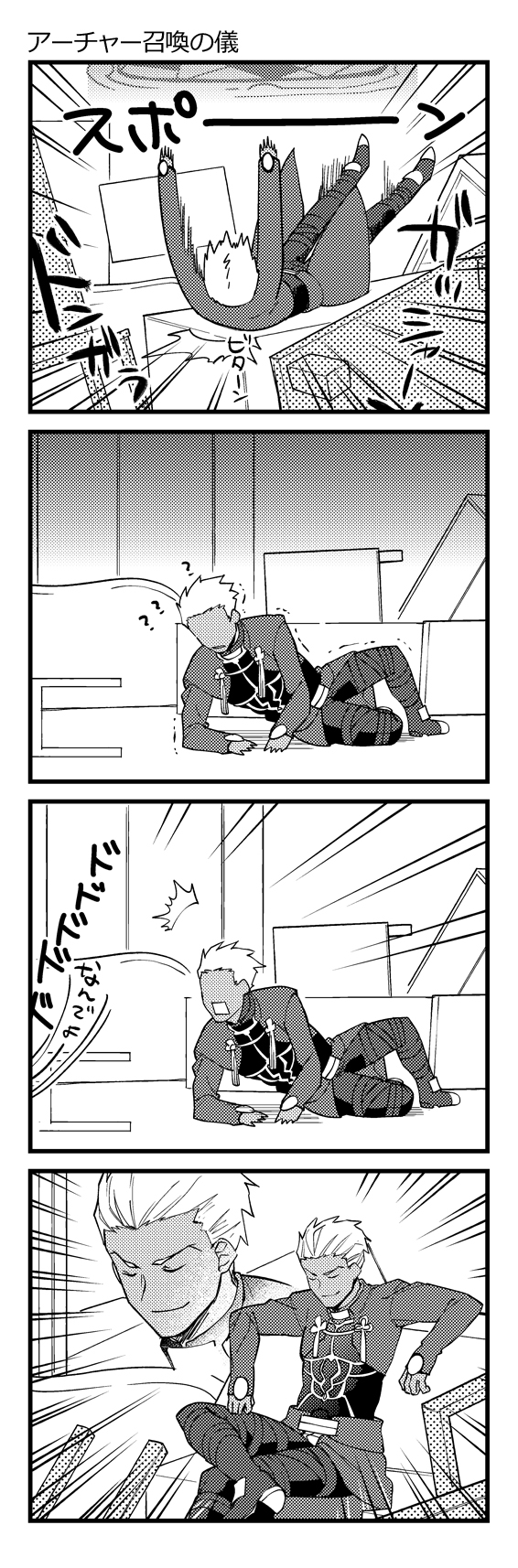 archer (fate and 1 more) drawn by tsurusaki_yuu