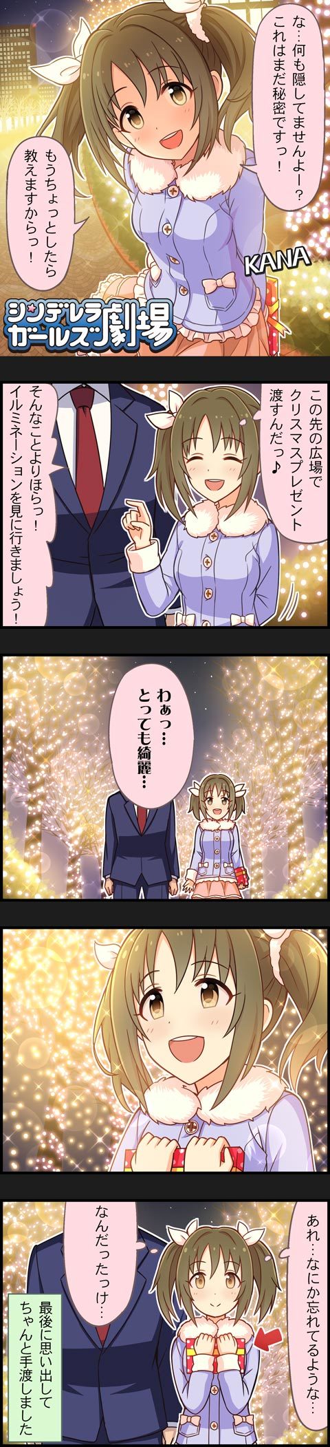 producer and imai kana (idolmaster and 2 more)