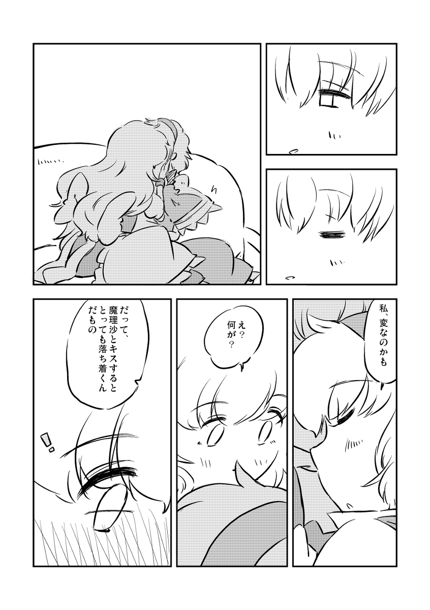 kirisame marisa and alice margatroid (touhou) drawn by non_(z-art)