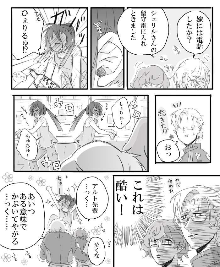 saotome alto, mikhail buran, and luca angeloni (macross and 1 more) drawn by kudo_(kudo86)