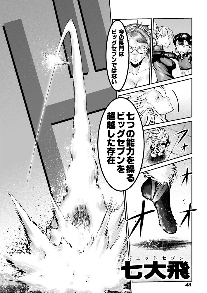 nagato and kirishima (kantai collection) drawn by choufu_shimin