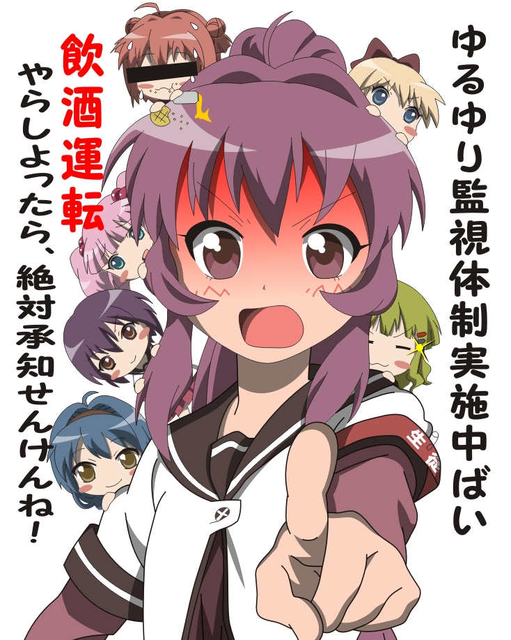 toshinou kyouko, akaza akari, funami yui, yoshikawa chinatsu, oomuro sakurako, and 2 more (yuruyuri) drawn by todo_(masa3373)