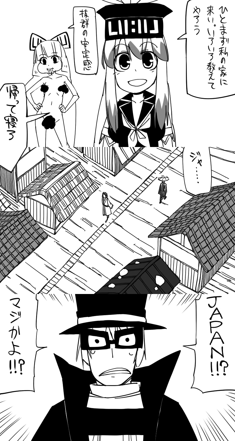 fujiwara no mokou, kamishirasawa keine, and hamburglar (touhou and 1 more) drawn by yaza