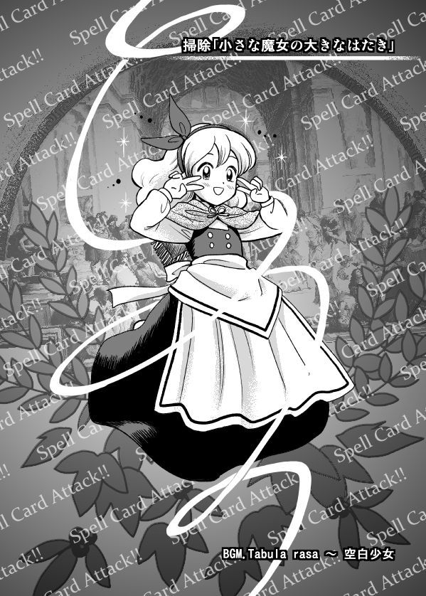 ellen (touhou and 1 more) drawn by houzuki_(hotondo)