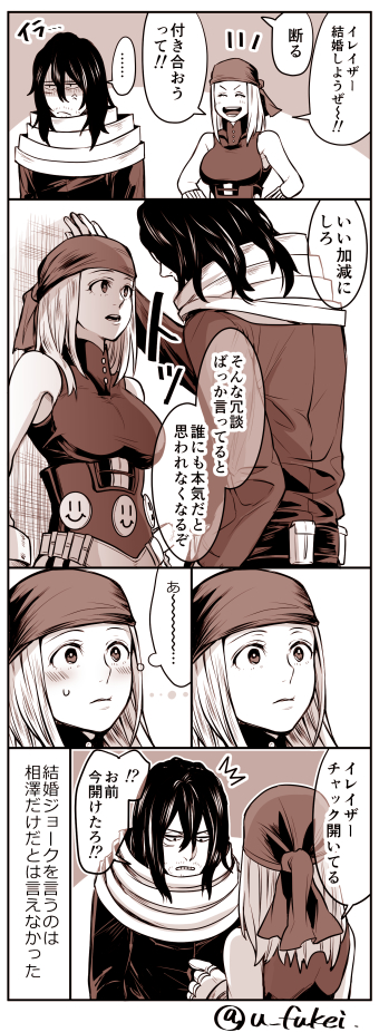 aizawa shota and ms. joke (boku no hero academia) drawn by u-ka_(fukei)