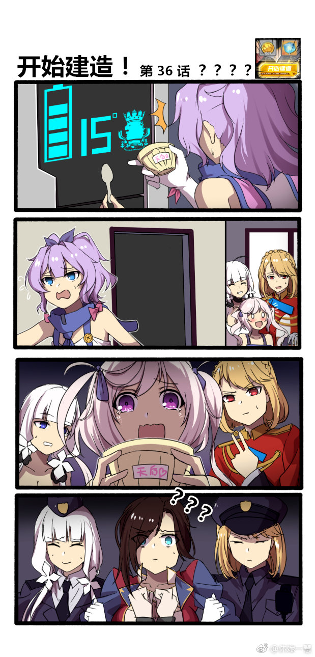 illustrious, javelin, prince of wales, ark royal, and juno (azur lane) drawn by xiujia_yihuizi