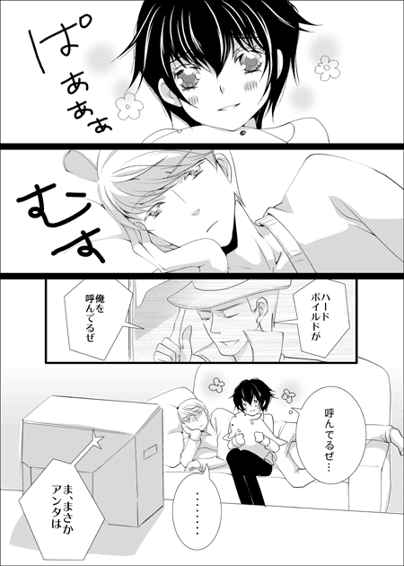 narukami yu and shirogane naoto (persona and 1 more)