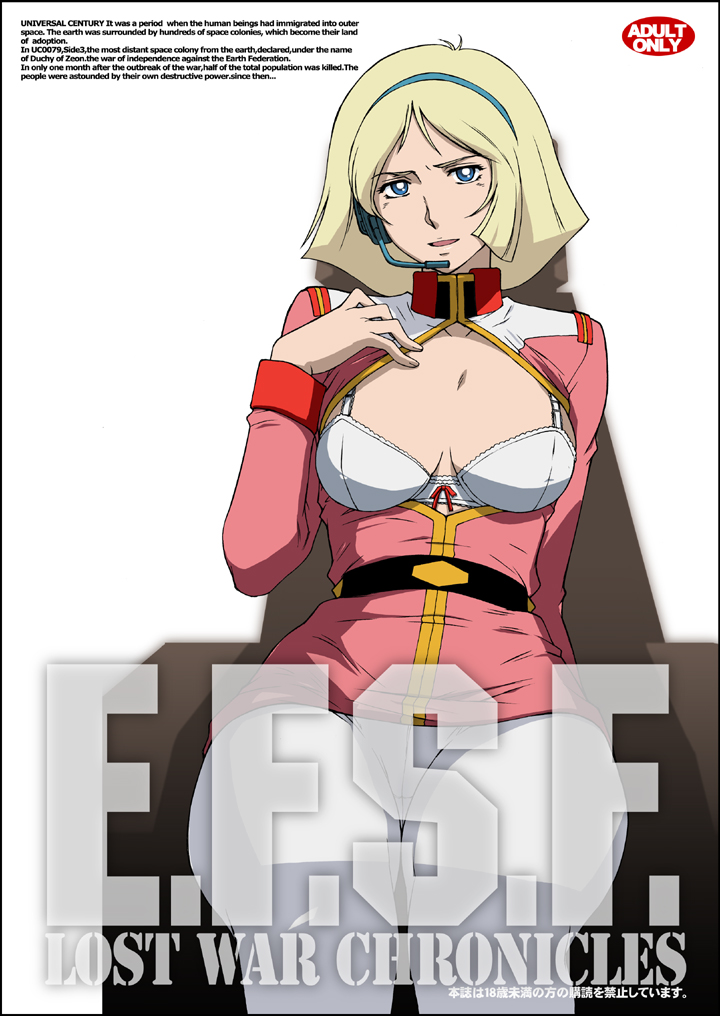 sayla mass (gundam and 1 more) drawn by kitahara_aki