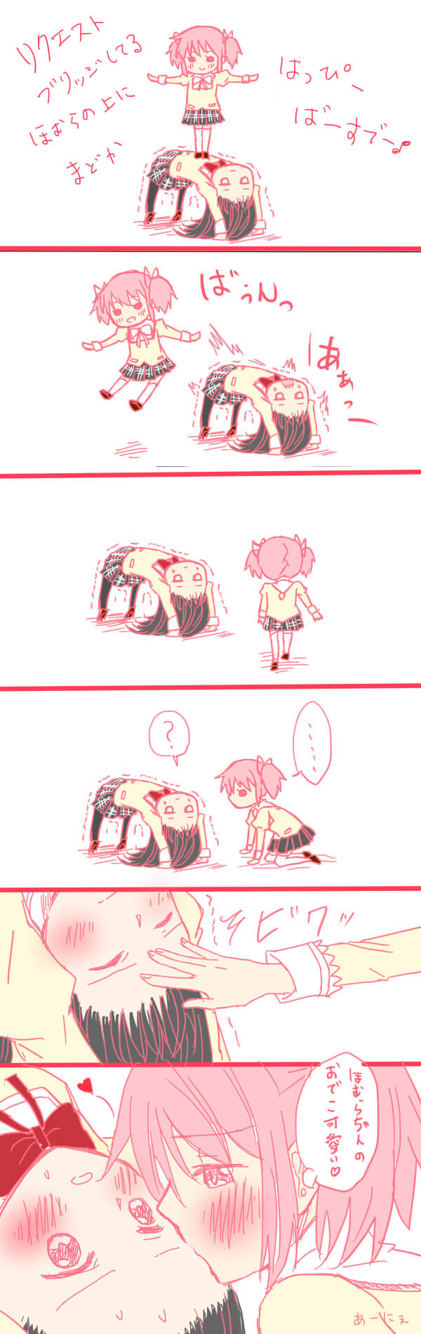 akemi homura and kaname madoka (mahou shoujo madoka magica) drawn by annyamagica