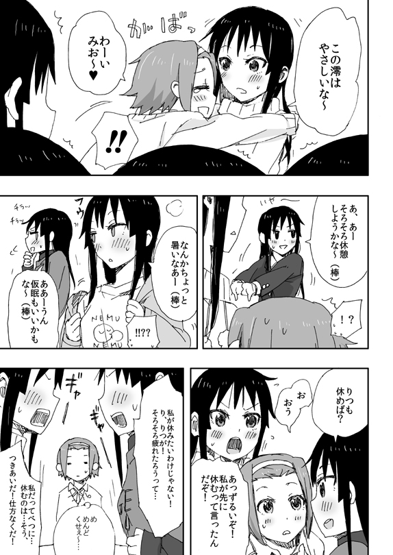 akiyama mio and tainaka ritsu (k-on!) drawn by oke_(okeya)