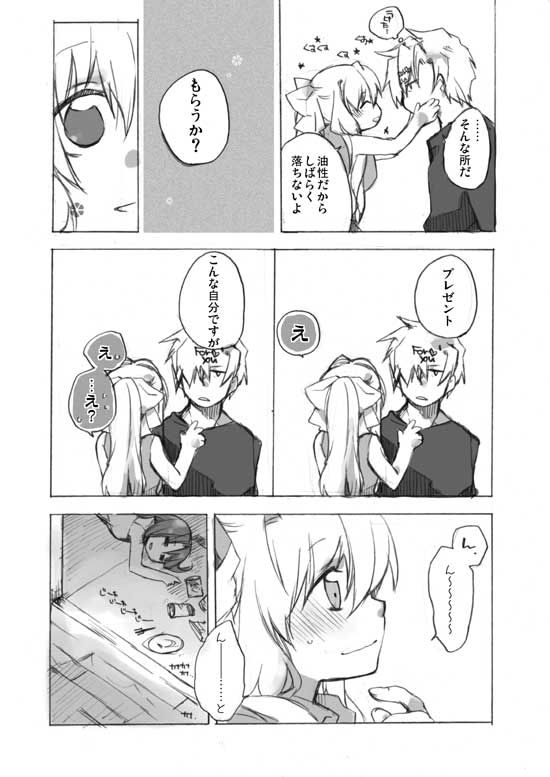 kamio misuzu, kunisaki yukito, and kamio haruko (air) drawn by misaki_kozue