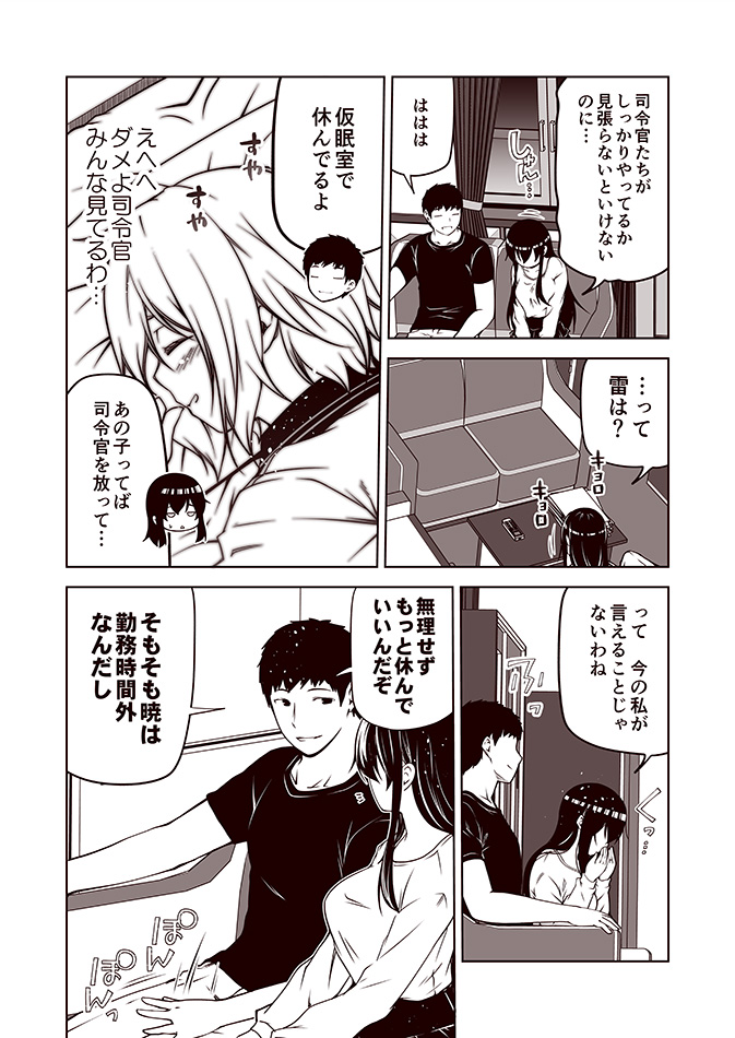 admiral, ikazuchi, and akatsuki (kantai collection) drawn by kouji_(campus_life)