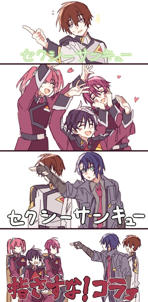 athrun zala, lunamaria hawke, kira yamato, shinn asuka, and agnes giebenrath (gundam and 2 more) drawn by er1ji6ou2004