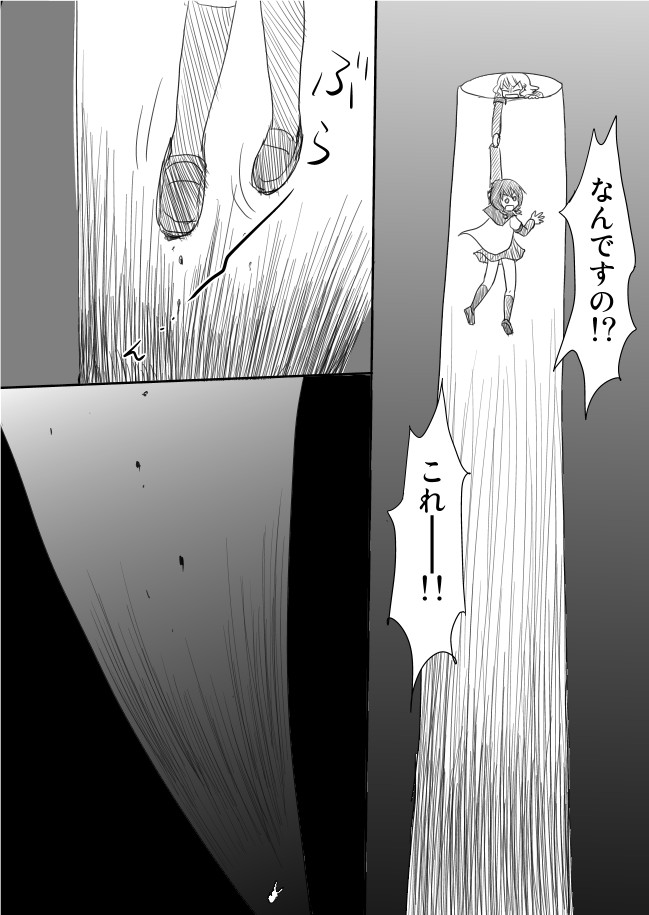 oomuro sakurako and furutani himawari (yuruyuri) drawn by shimazaki_mujirushi