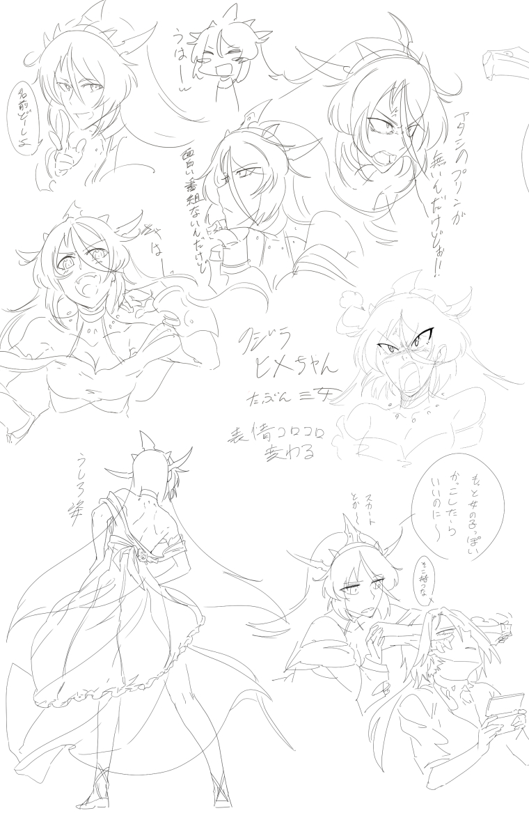 original and 1 more drawn by torichamaru