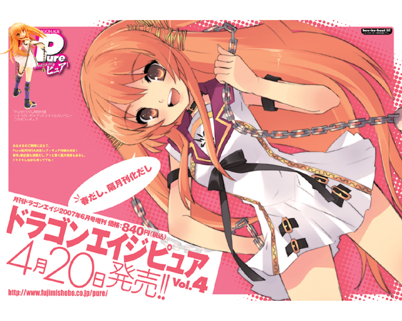 hachie (original and 1 more) drawn by ito_noizi