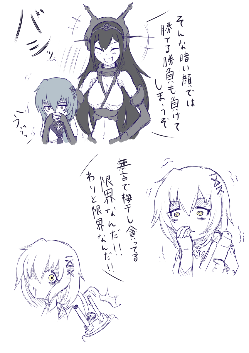 nagato (original and 1 more) drawn by ogawa_shou
