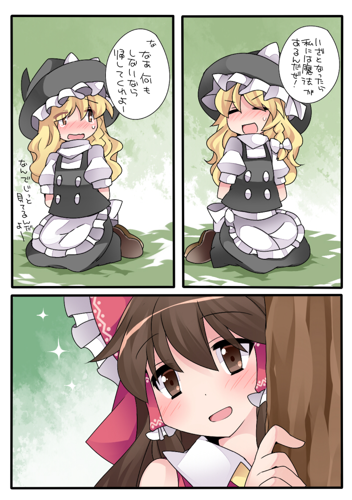 hakurei reimu and kirisame marisa (touhou) drawn by hammer_(sunset_beach)