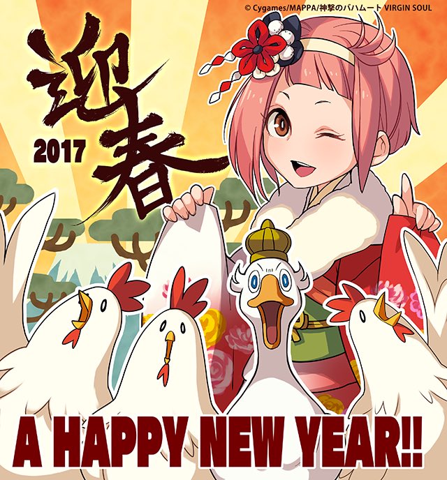 nina dragnot and hamsa (shingeki no bahamut and 2 more)