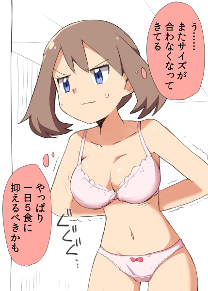 may (pokemon and 1 more) drawn by natsunagi_takaki
