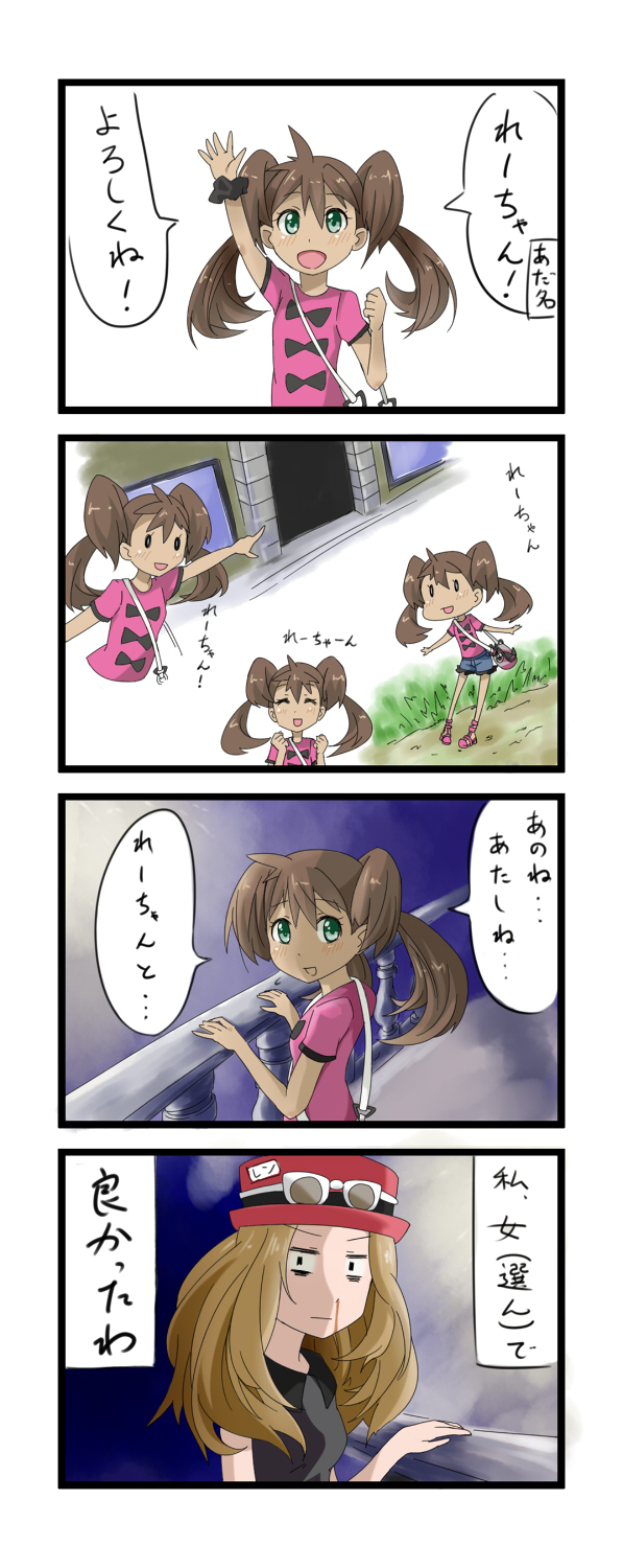 serena and shauna (pokemon and 1 more) drawn by giren