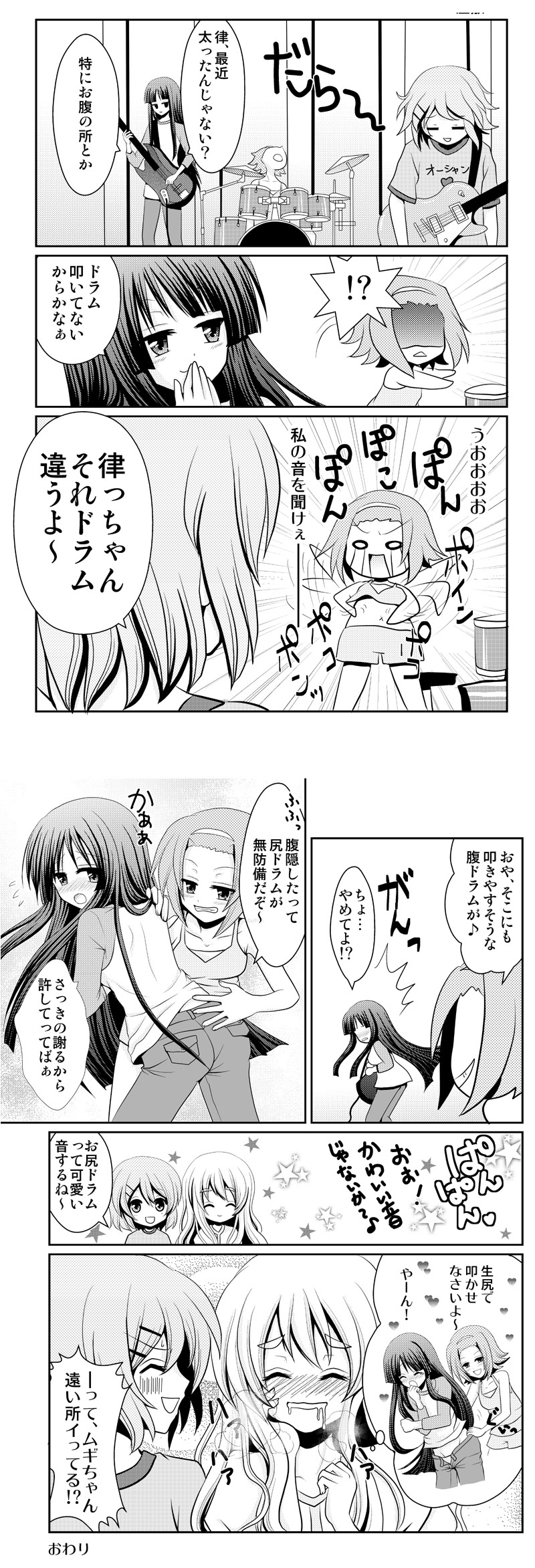 akiyama mio, hirasawa yui, tainaka ritsu, and kotobuki tsumugi (k-on!) drawn by zashiki_usagi