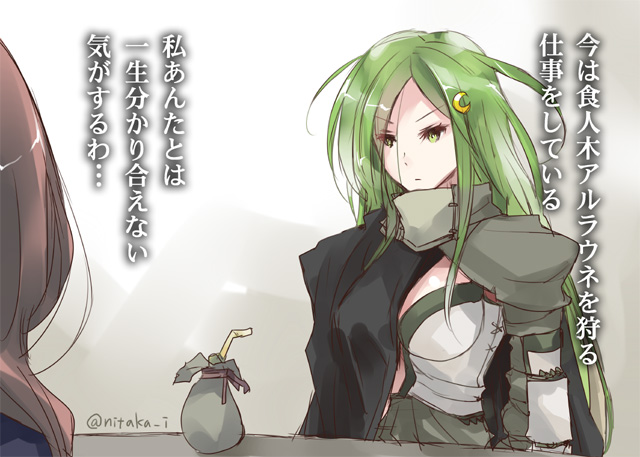 kisaragi and nagatsuki (kantai collection) drawn by ichifuji_nitaka