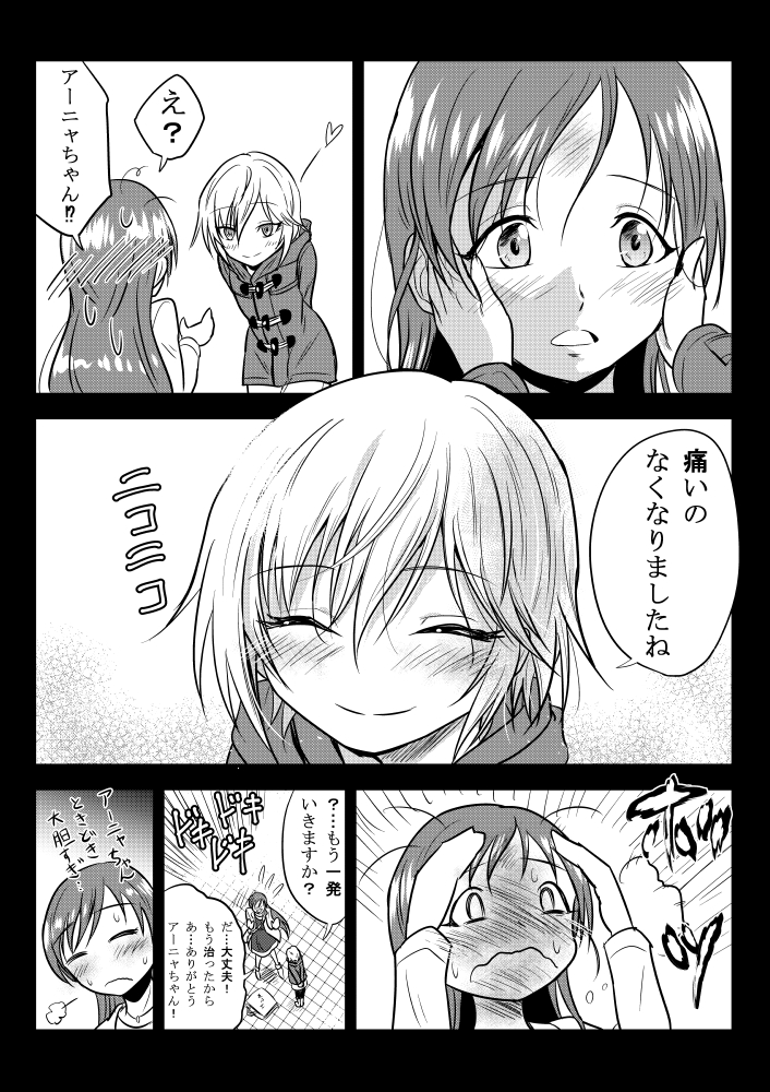 nitta minami and anastasia (idolmaster and 1 more) drawn by kuboken
