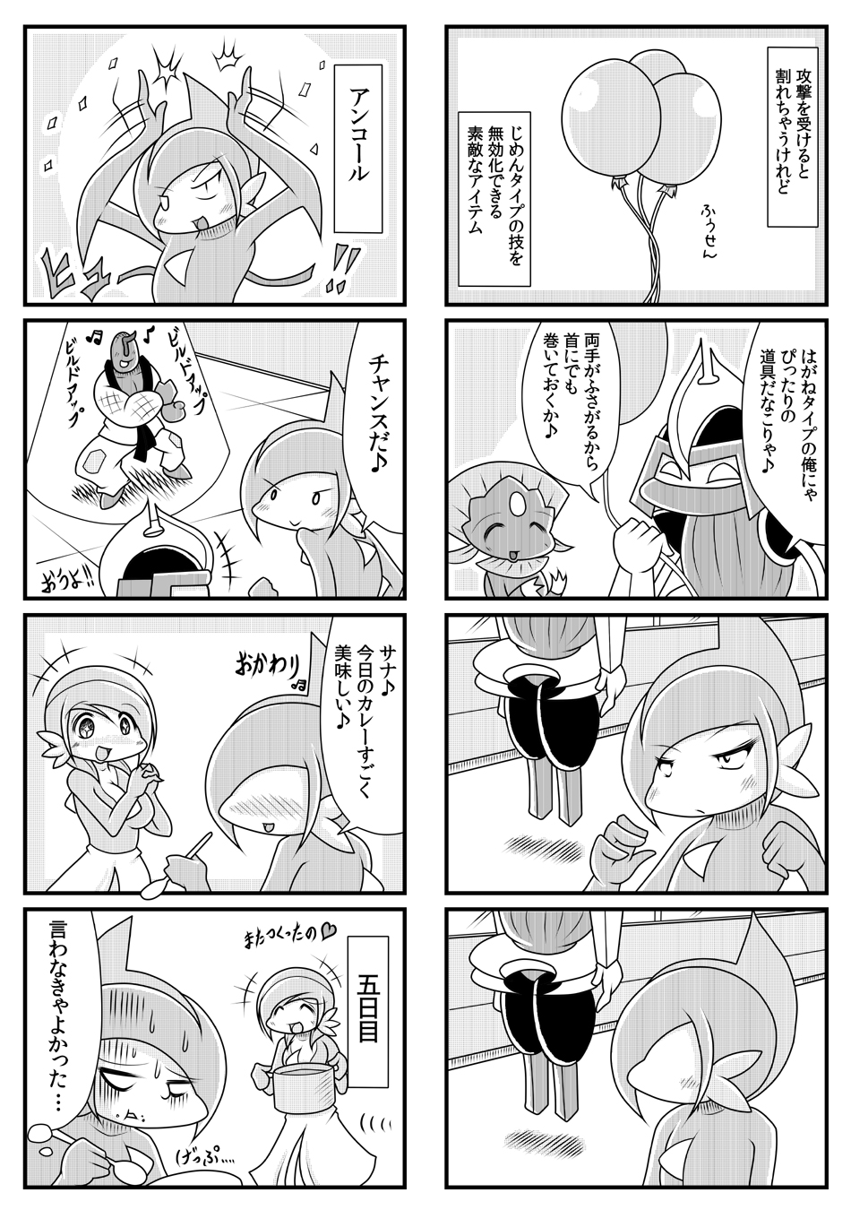 Gardevoir Gallade Bisharp Weavile And Sawk Pokemon Drawn By Sougetsu Yosinoya35 Danbooru Gardevoir Gallade Bisharp Weavile And Sawk Pokemon Drawn By Sougetsu Yosinoya35 Danbooru