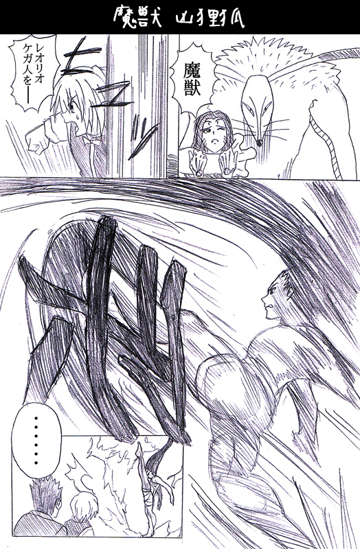 kurapika, gon freecss, leorio paladiknight, and kiriko (hunter x hunter) drawn by watarui